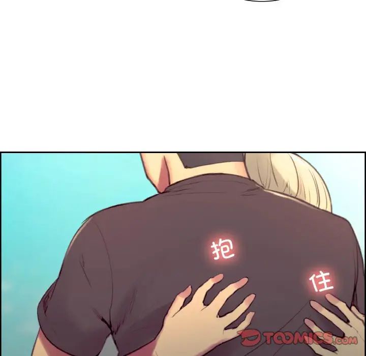 保姆调教中第43話