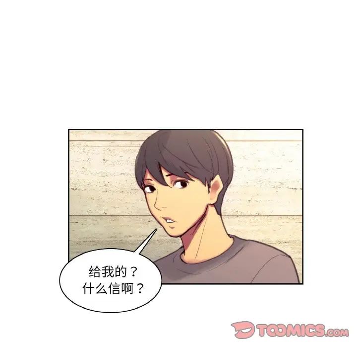 保姆调教中第43話