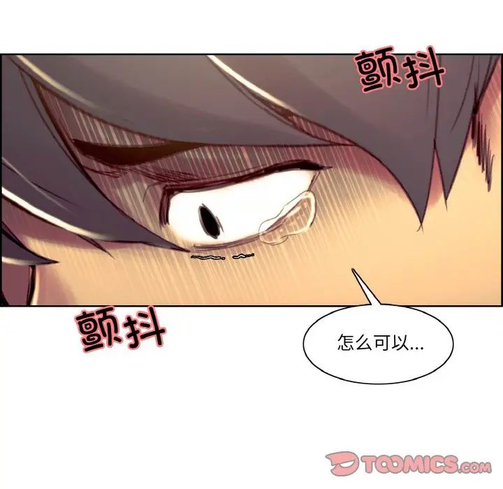 保姆调教中第43話