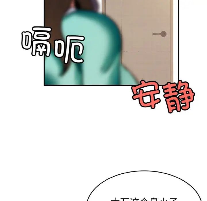 亲密一家人第45話