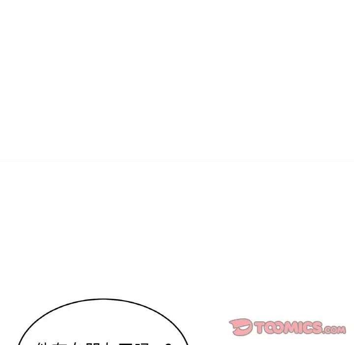 亲密一家人第45話