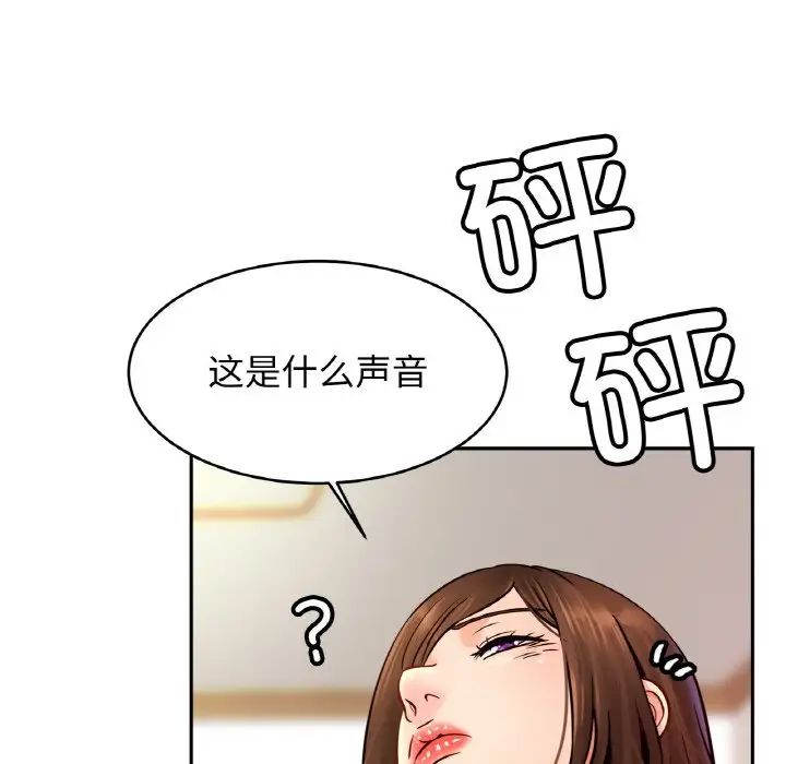 亲密一家人第45話