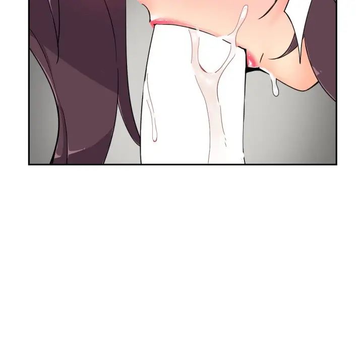 调教小娇妻第46話