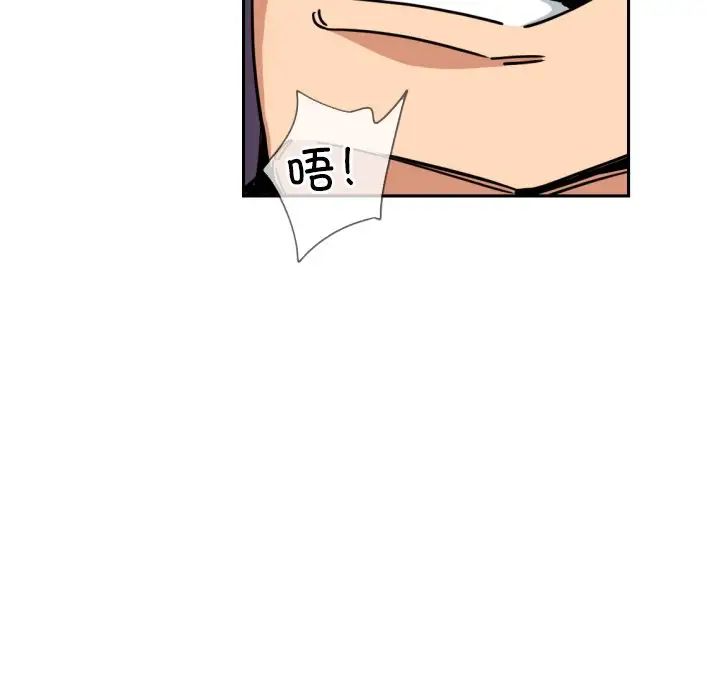 调教小娇妻第46話