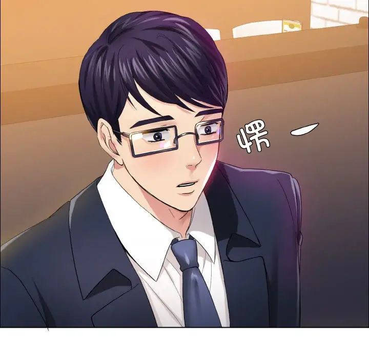 了不起的她第30話