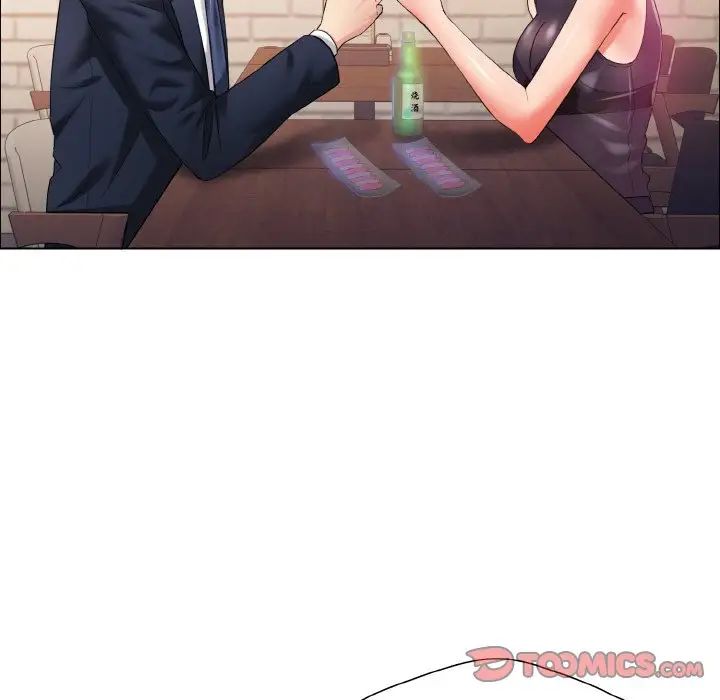 了不起的她第30話