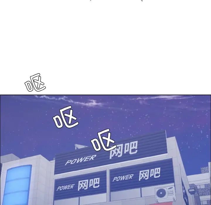 了不起的她第30話