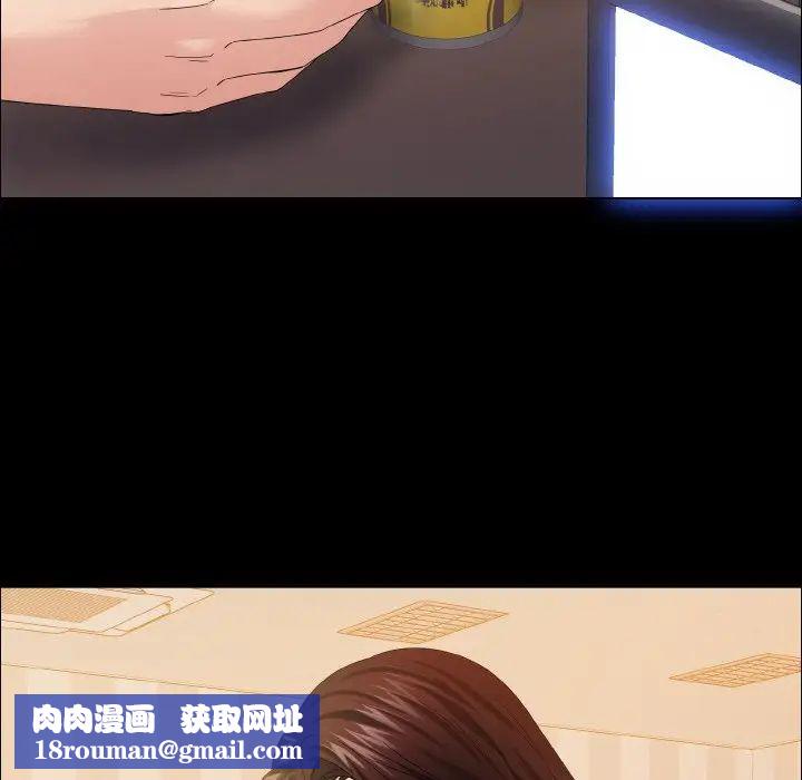 了不起的她第30話