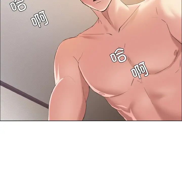 了不起的她第30話