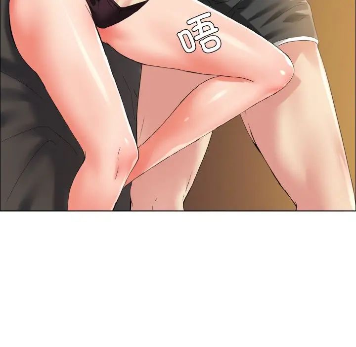 了不起的她第30話