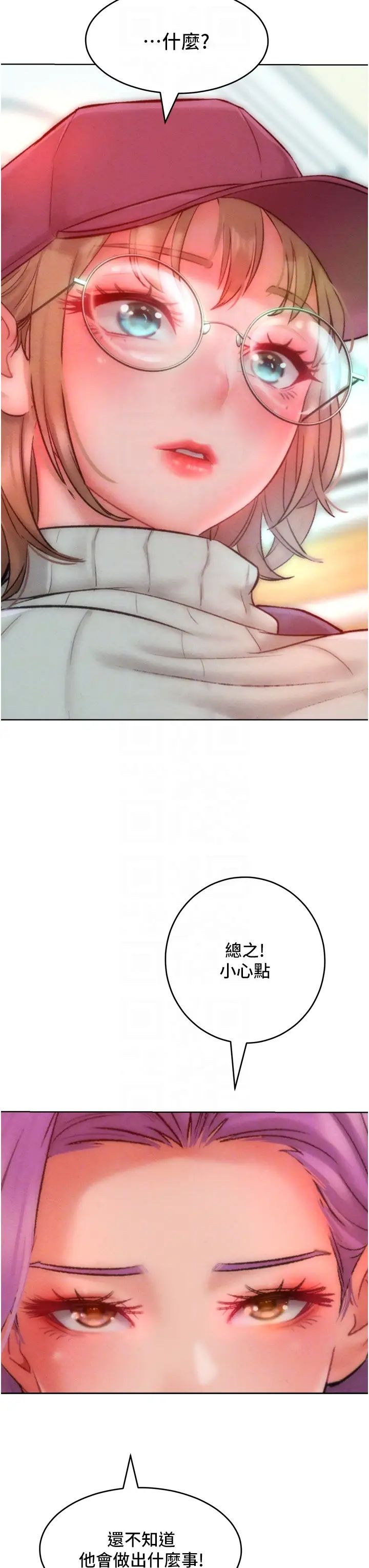 让傲慢女屈服的一百种方法第34話-喬恩的抉擇