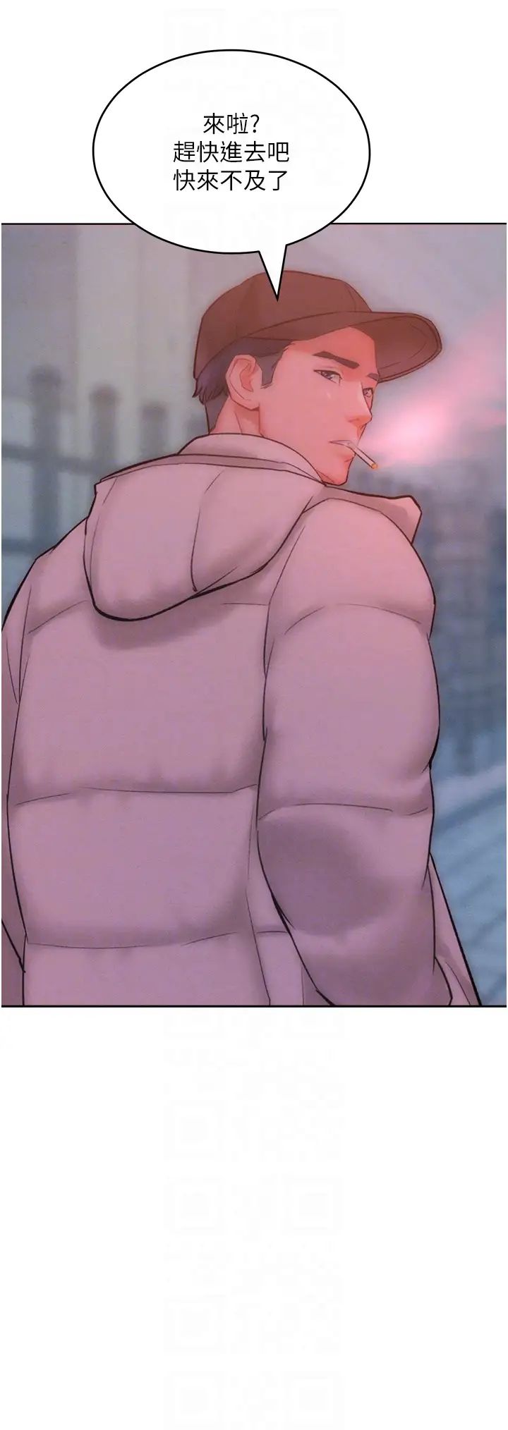 让傲慢女屈服的一百种方法第34話-喬恩的抉擇