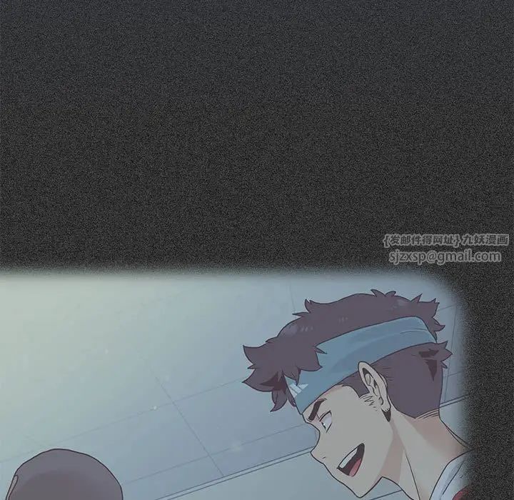 发小碰不得第32話