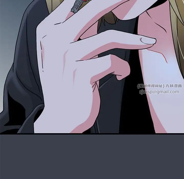 发小碰不得第32話