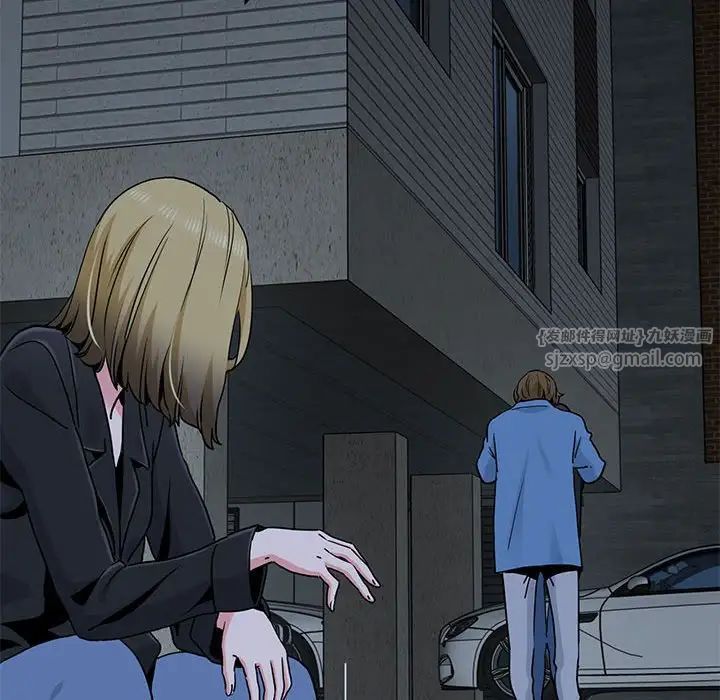 发小碰不得第32話