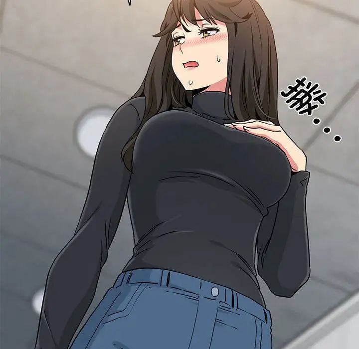 发小碰不得第32話