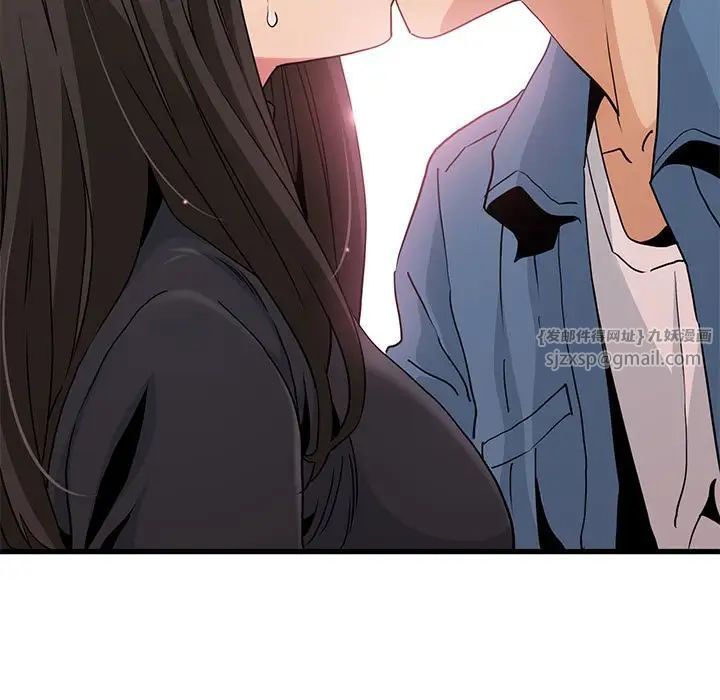 发小碰不得第32話