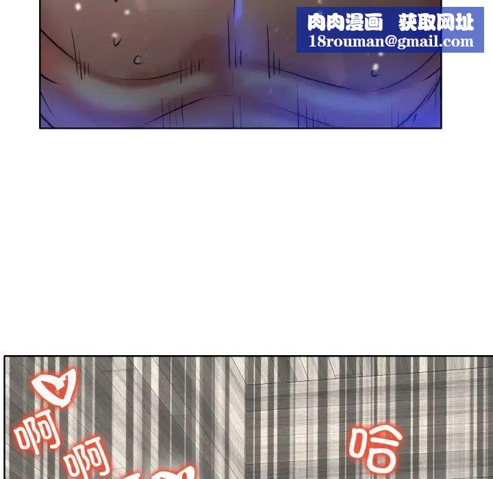 一杆入洞第33話