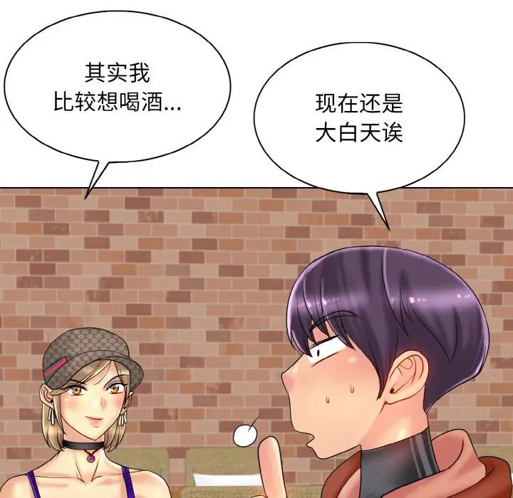 一杆入洞第33話