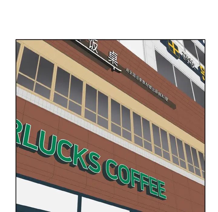 一杆入洞第33話