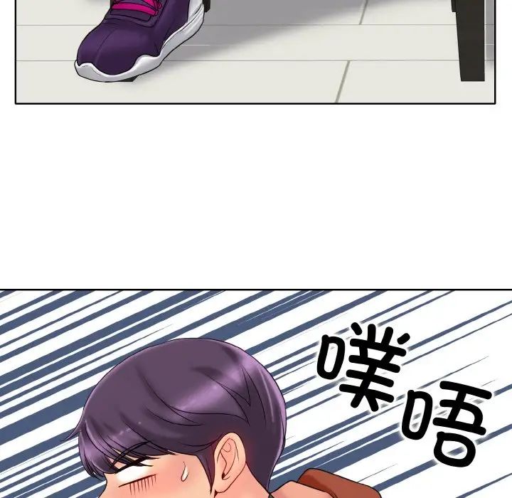 一杆入洞第33話