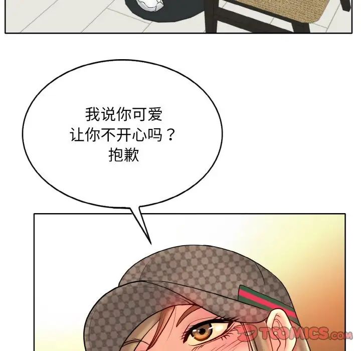 一杆入洞第33話