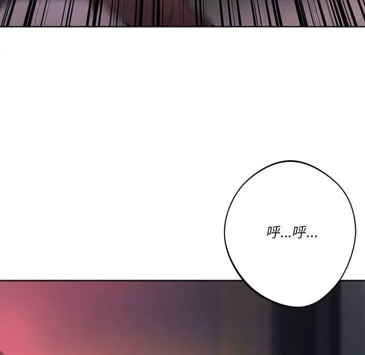 同级生第35話