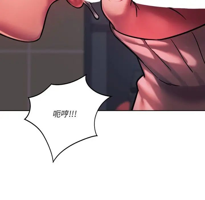 同级生第35話