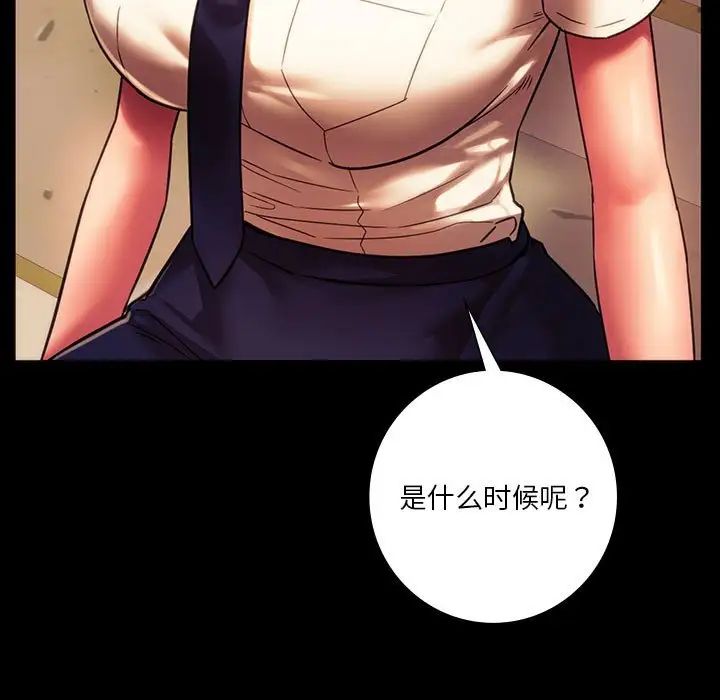 同级生第35話