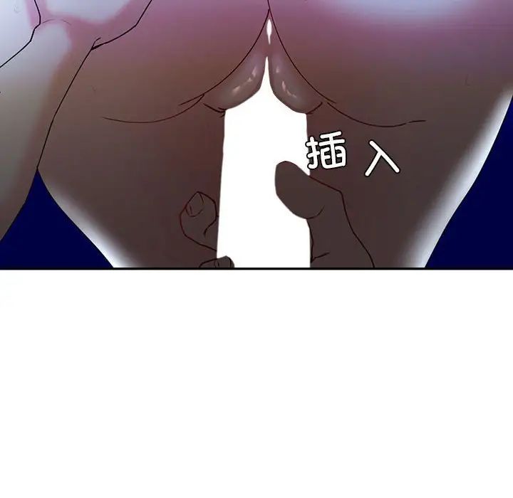 回不去的婚姻第27話