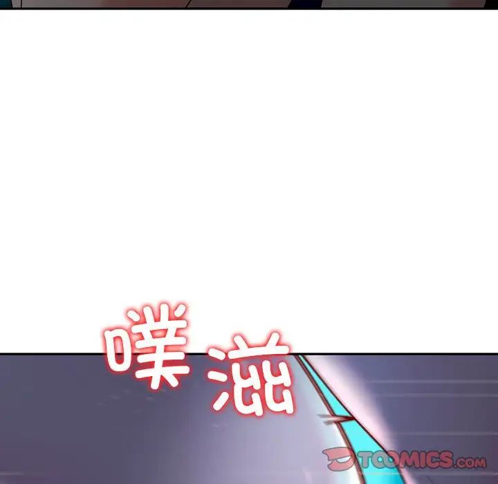 回不去的婚姻第27話