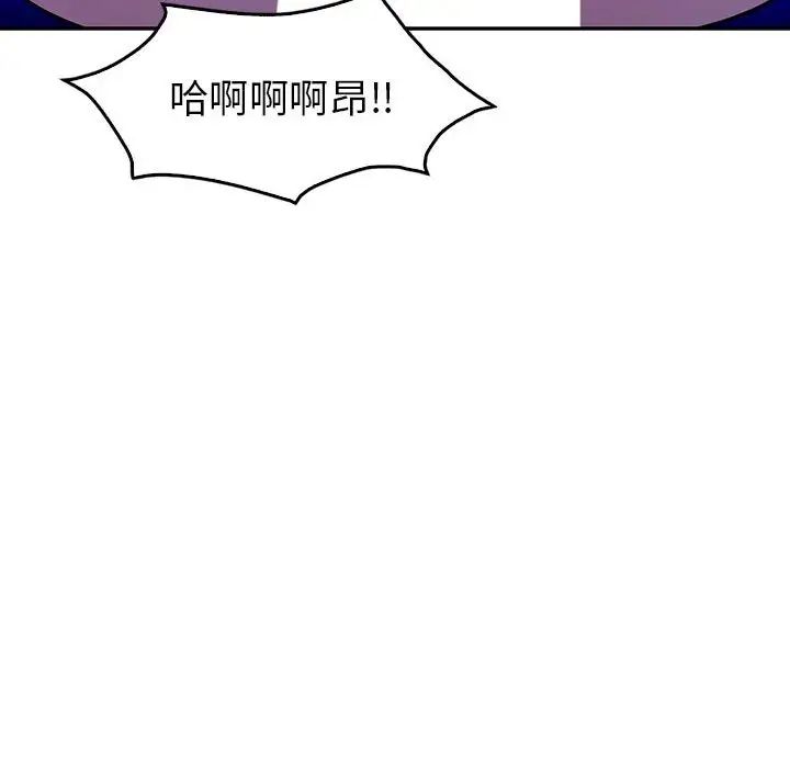 回不去的婚姻第27話