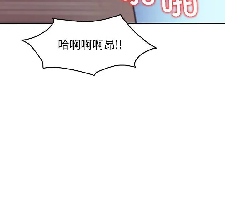 回不去的婚姻第27話