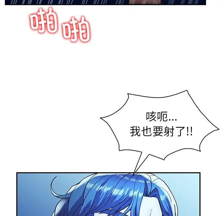 回不去的婚姻第27話
