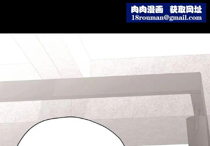 在学校达咩！第29話