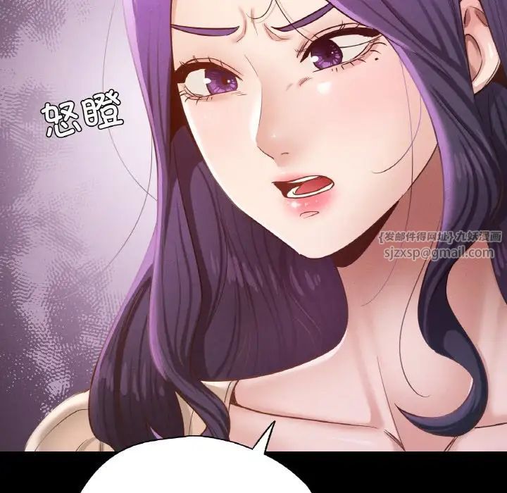 在学校达咩！第29話