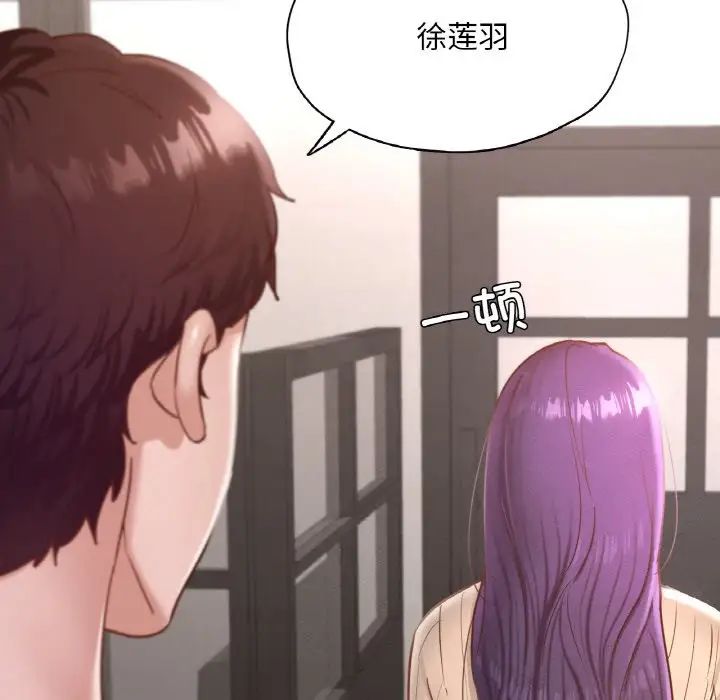 在学校达咩！第29話