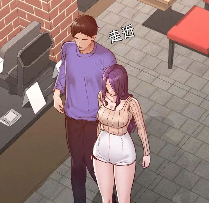 在学校达咩！第29話