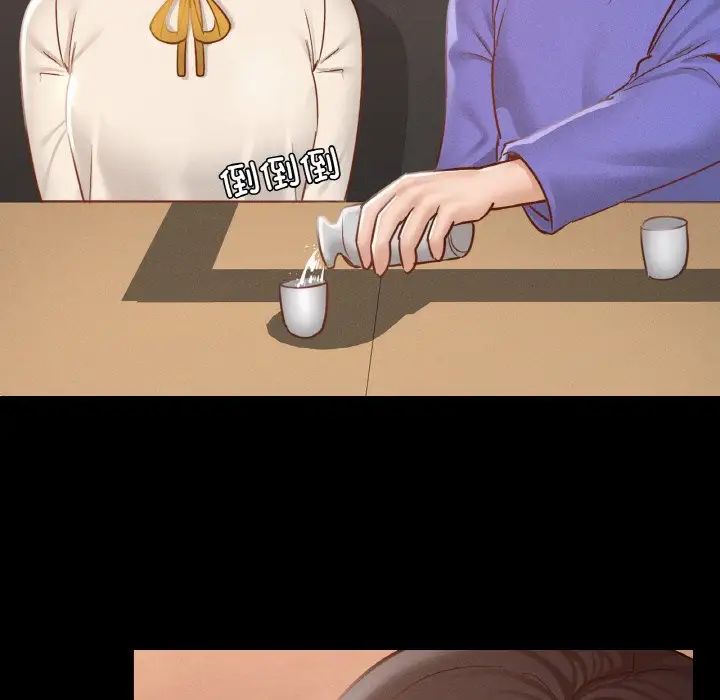 在学校达咩！第29話