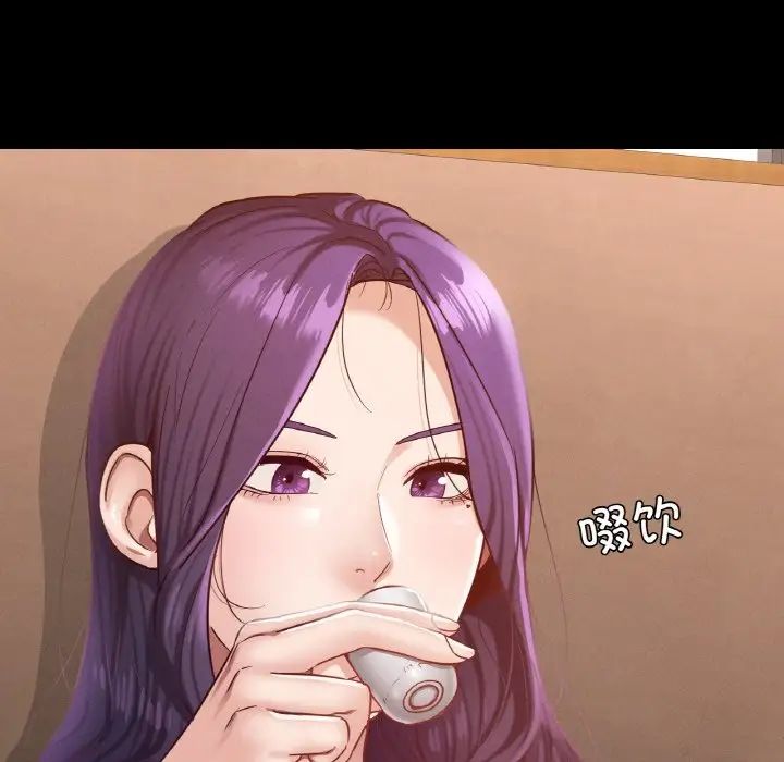 在学校达咩！第29話