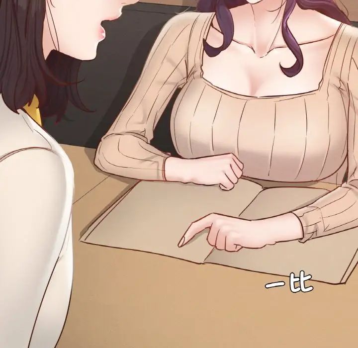 在学校达咩！第29話