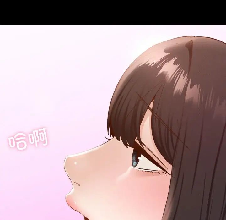 在学校达咩！第29話