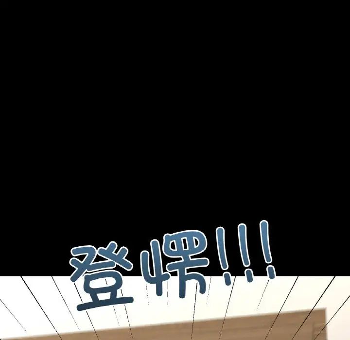 在学校达咩！第29話