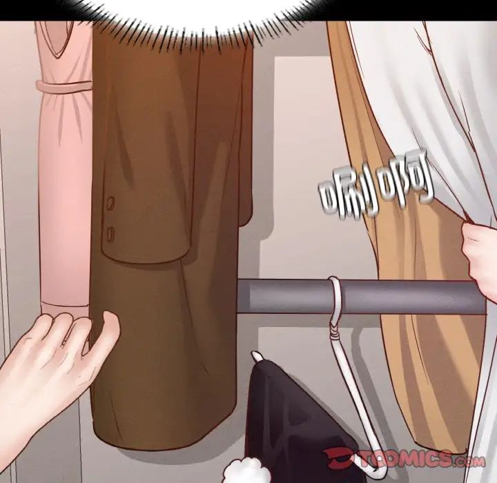 在学校达咩！第29話