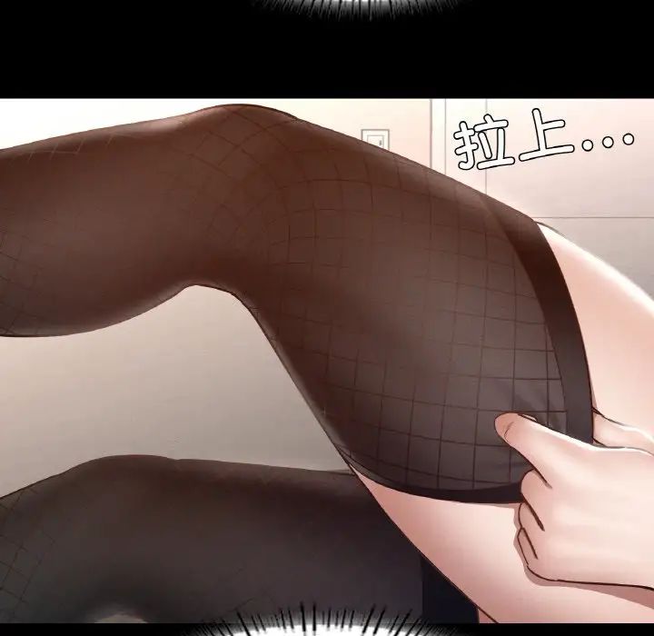 在学校达咩！第29話