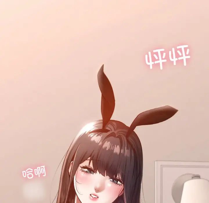 在学校达咩！第29話