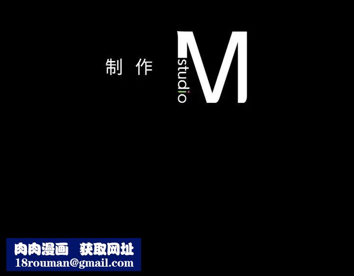 在学校达咩！第29話