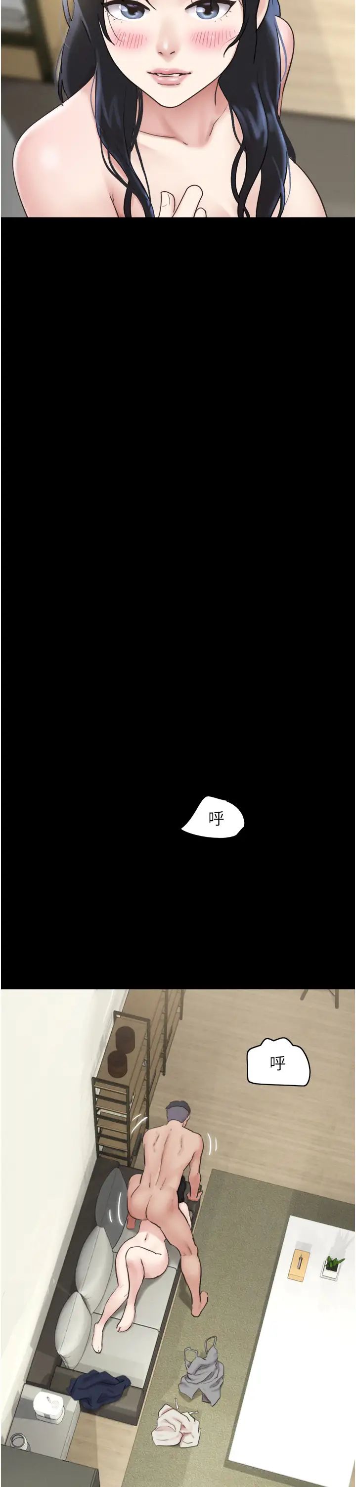 韶恩第13話-妳其實忘不瞭我吧?