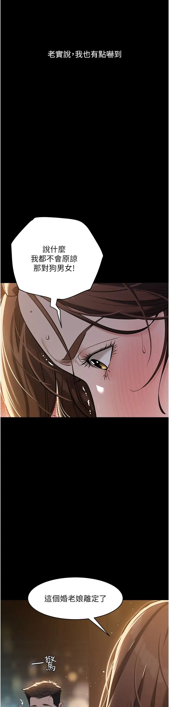 豪色復仇第29話-俏護士深喉嚨初體驗