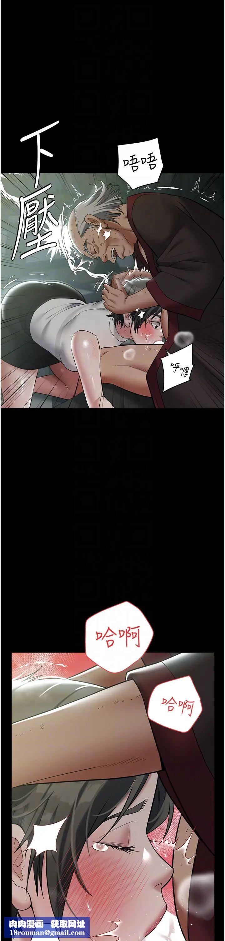 豪色復仇第29話-俏護士深喉嚨初體驗